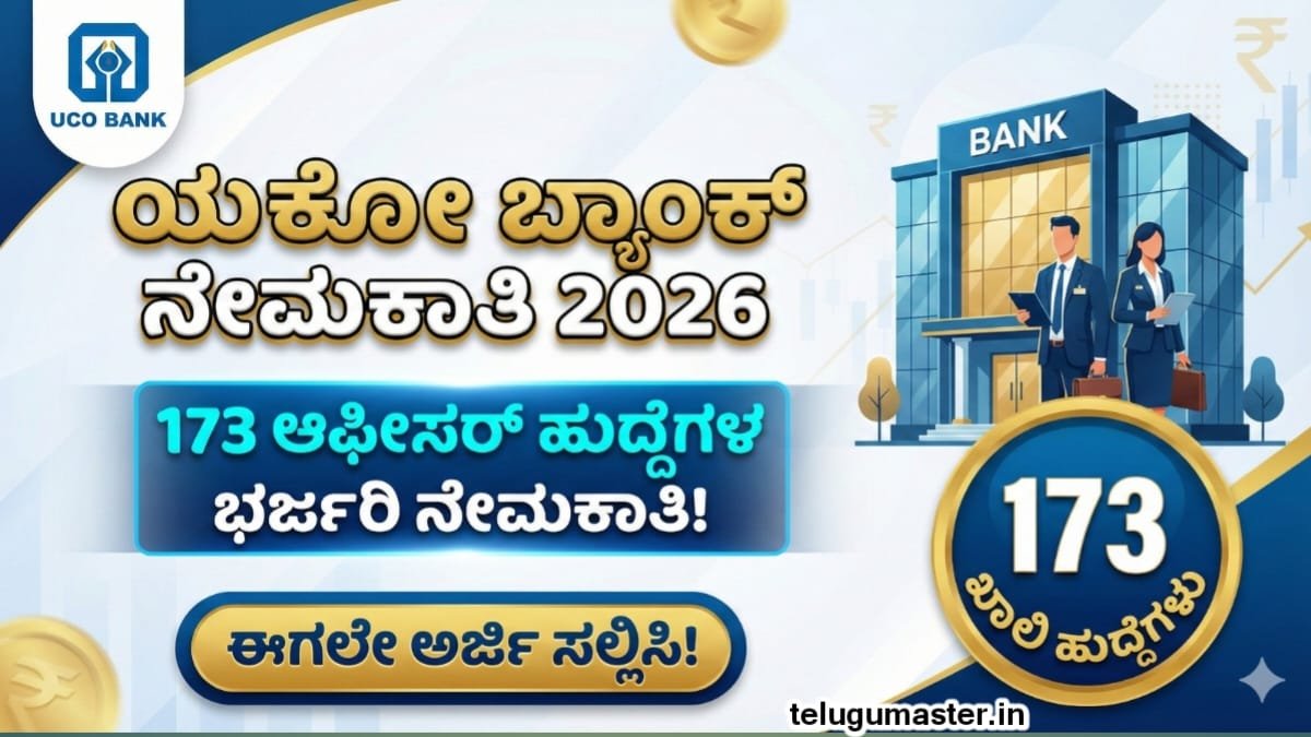 UCO Bank Recruitment 2026